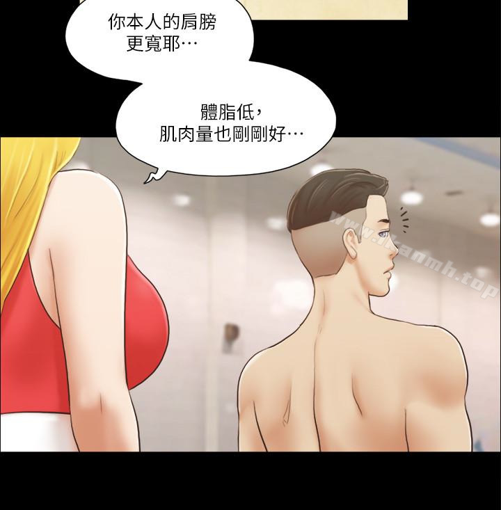 协议换爱第17话-你们两个睡了吗?