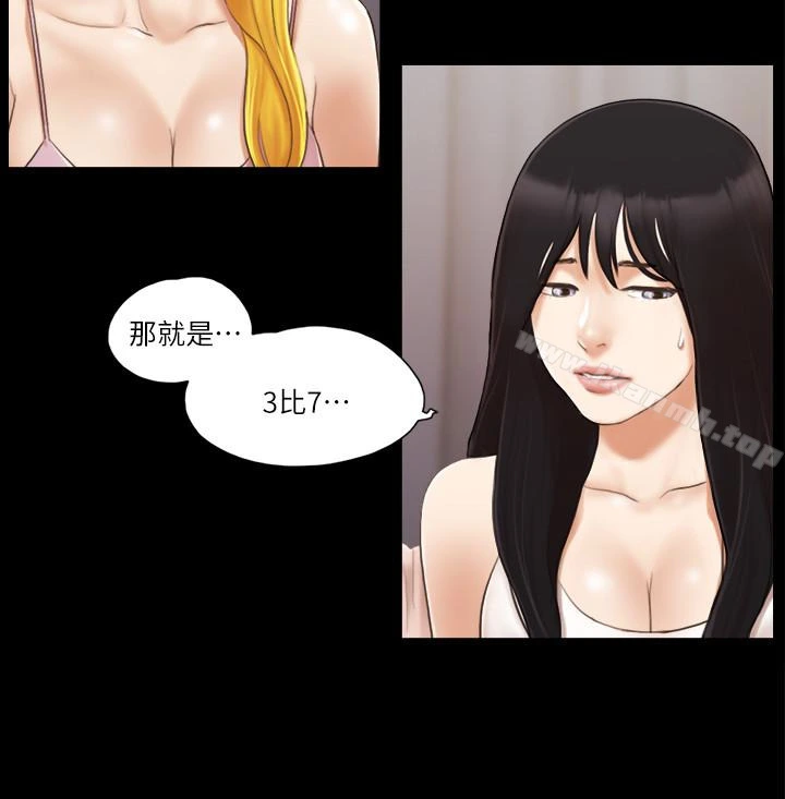 协议换爱