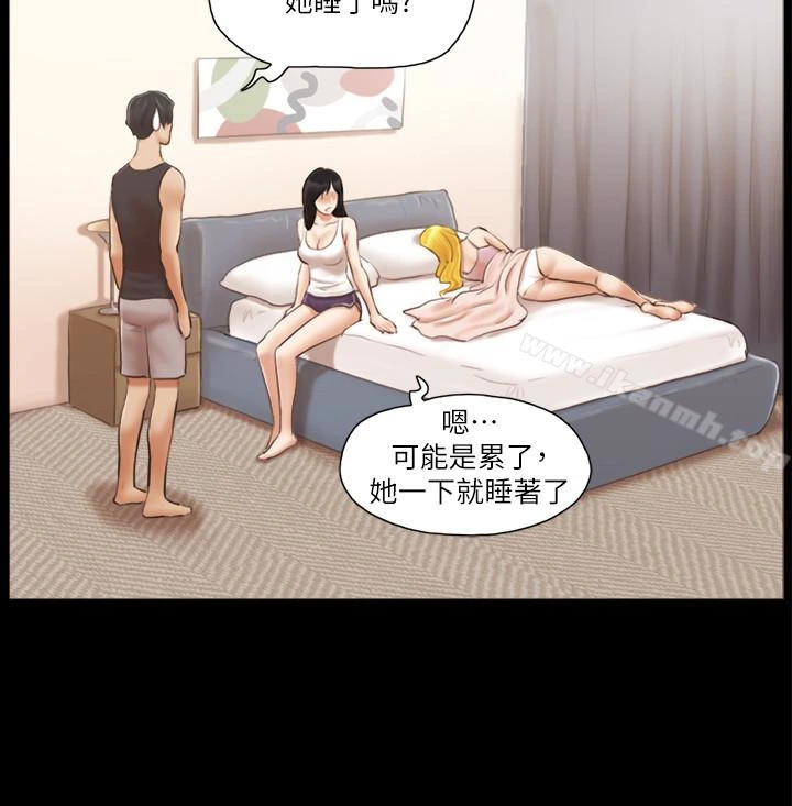 协议换爱