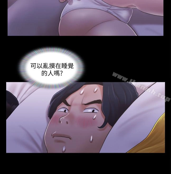协议换爱