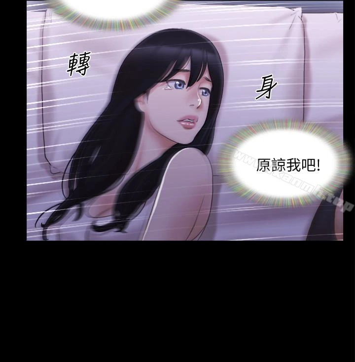协议换爱