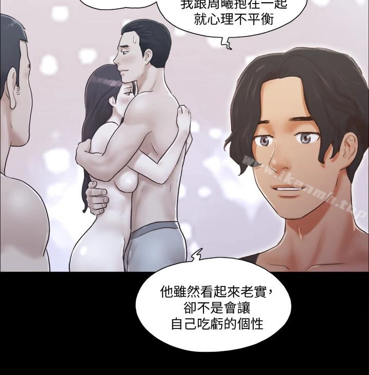 协议换爱