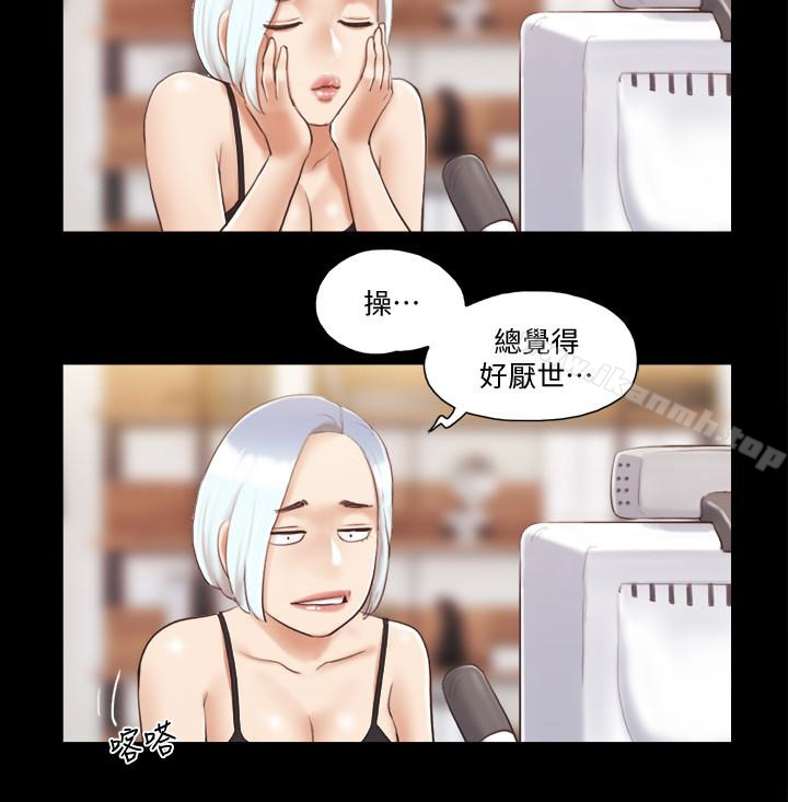 协议换爱第23话-天堂般的肉慾飨宴