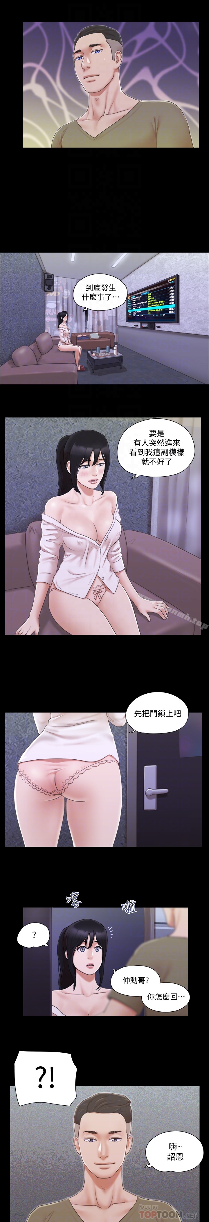 协议换爱第26话-妳可以帮我解套吗?