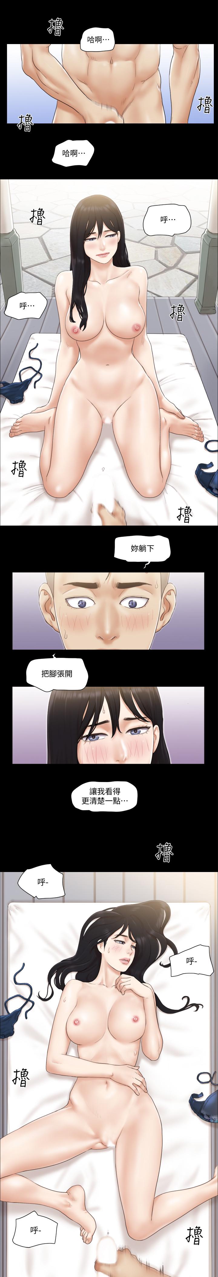 协议换爱第36话-你也乐在其中吧?