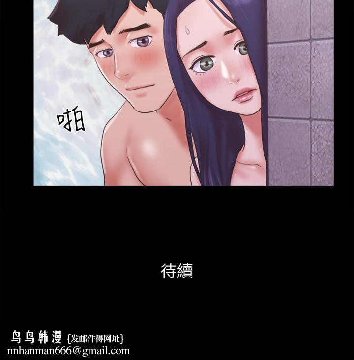 协议换爱第56话-追求极致的快乐