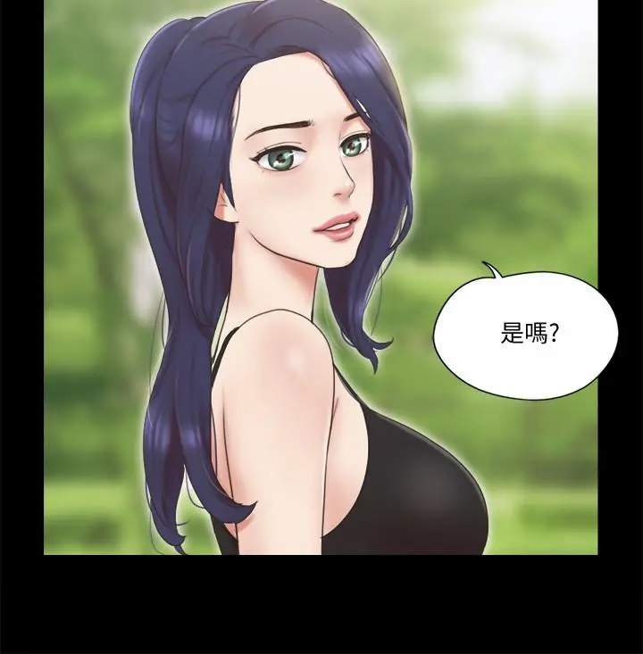 协议换爱