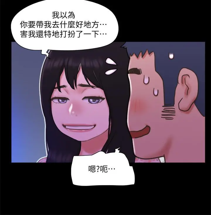 协议换爱