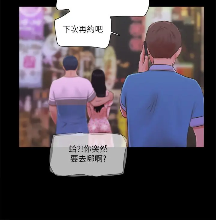 协议换爱