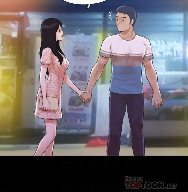 协议换爱