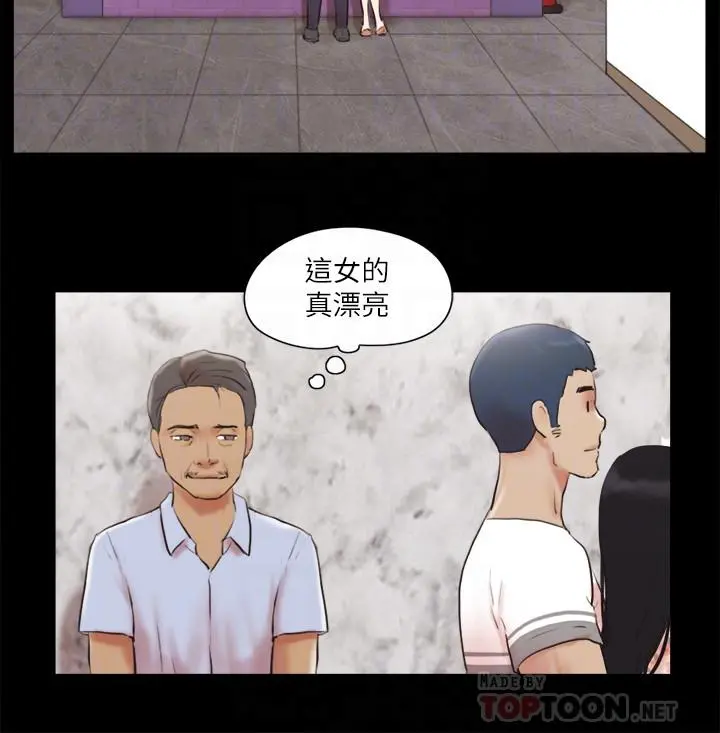 协议换爱