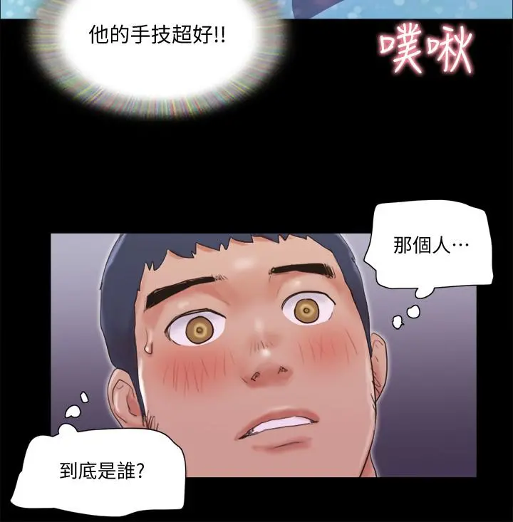 协议换爱
