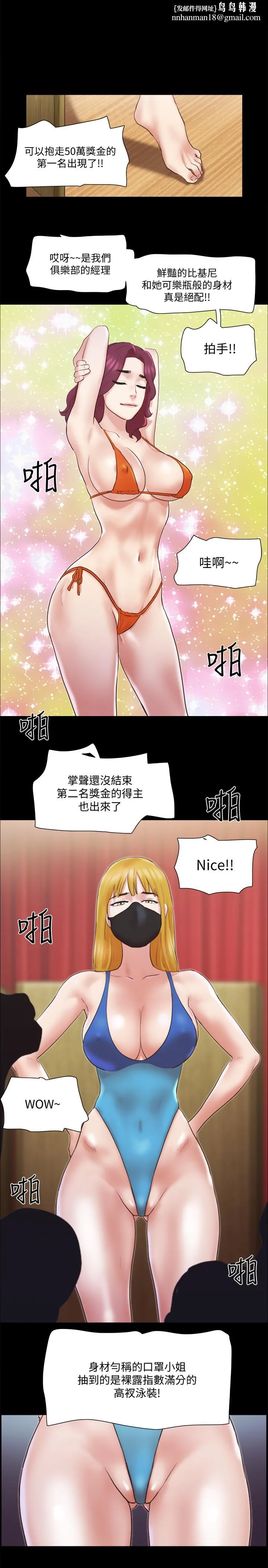 协议换爱