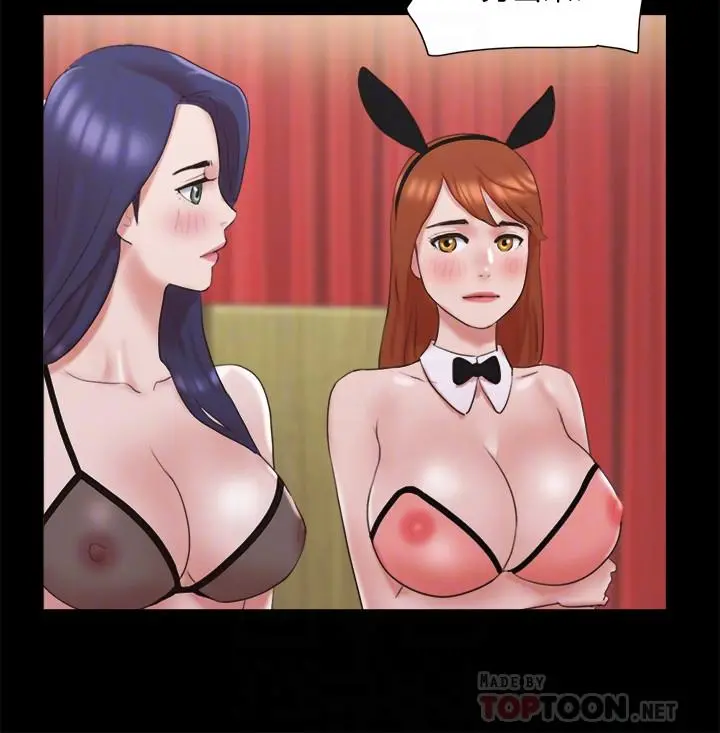 协议换爱