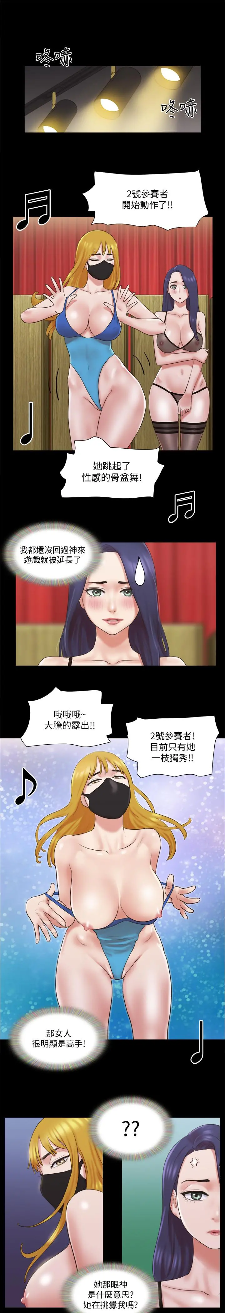 协议换爱