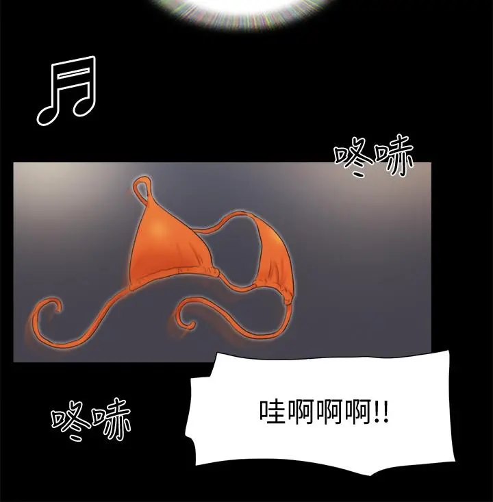 协议换爱