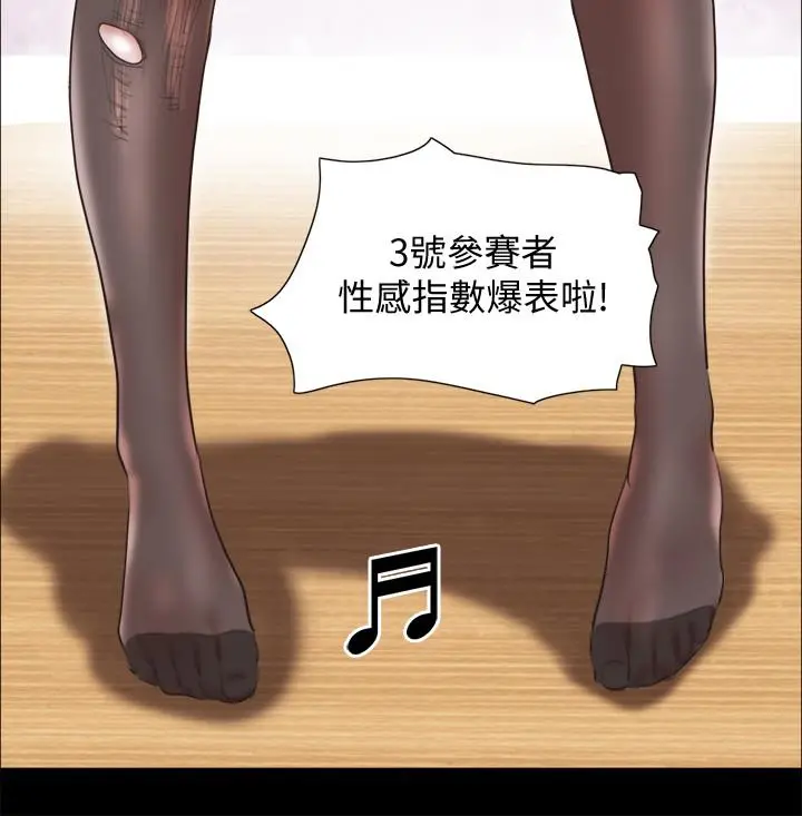 协议换爱