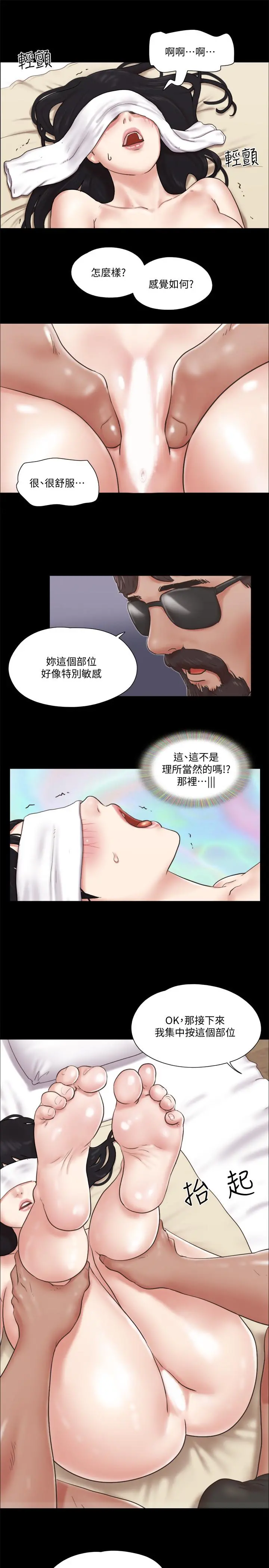 协议换爱