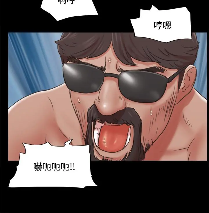 协议换爱