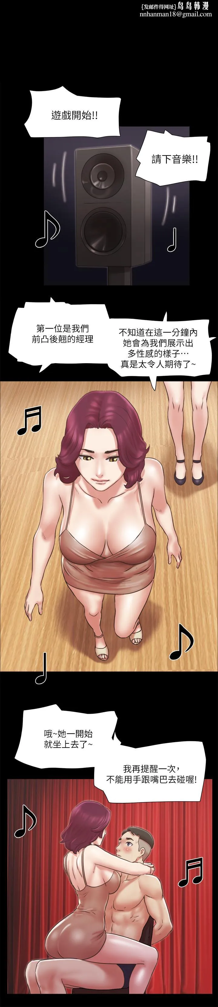 协议换爱