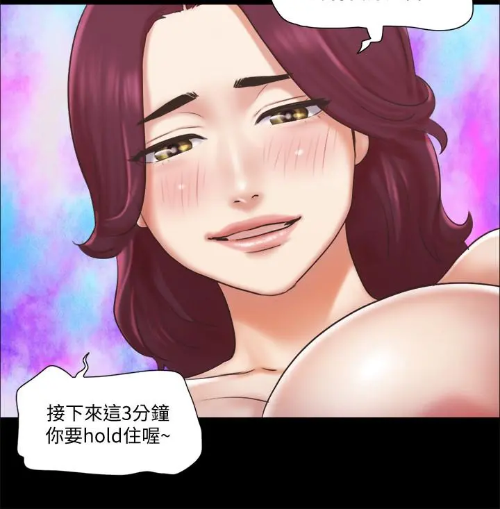 协议换爱