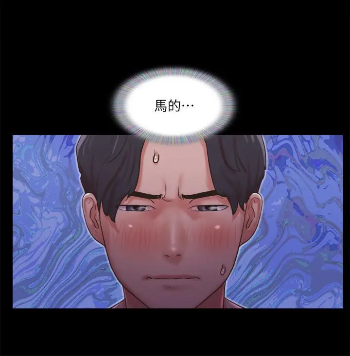 协议换爱