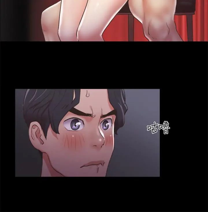 协议换爱
