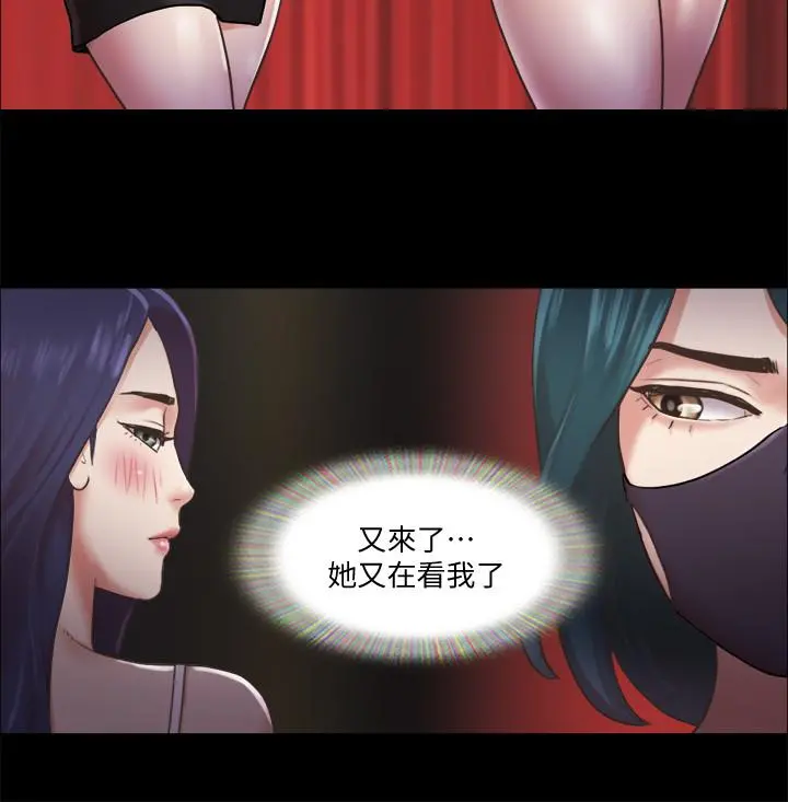 协议换爱