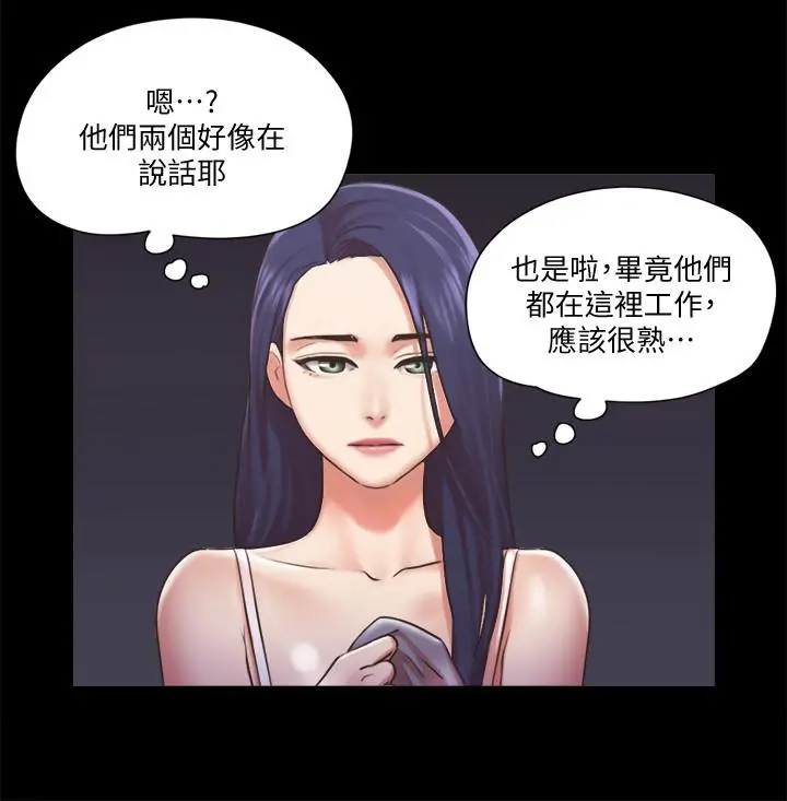 协议换爱