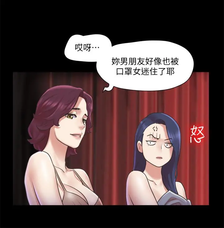 协议换爱