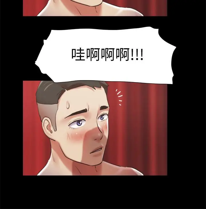 协议换爱
