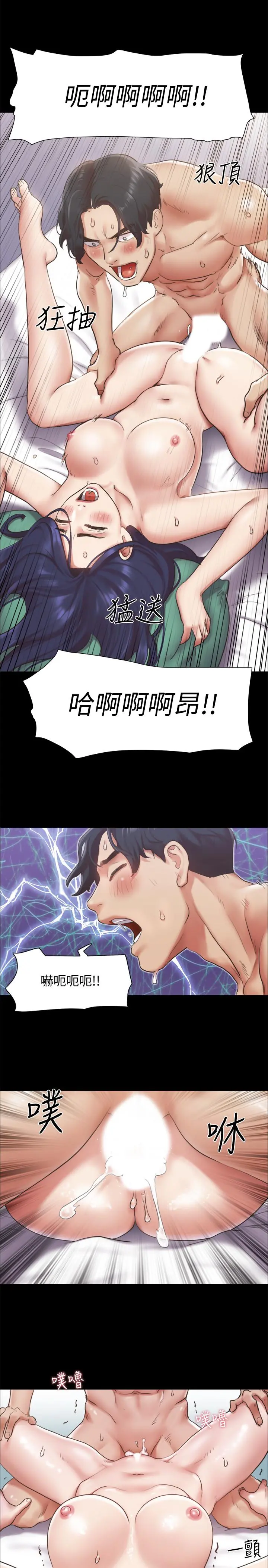 协议换爱