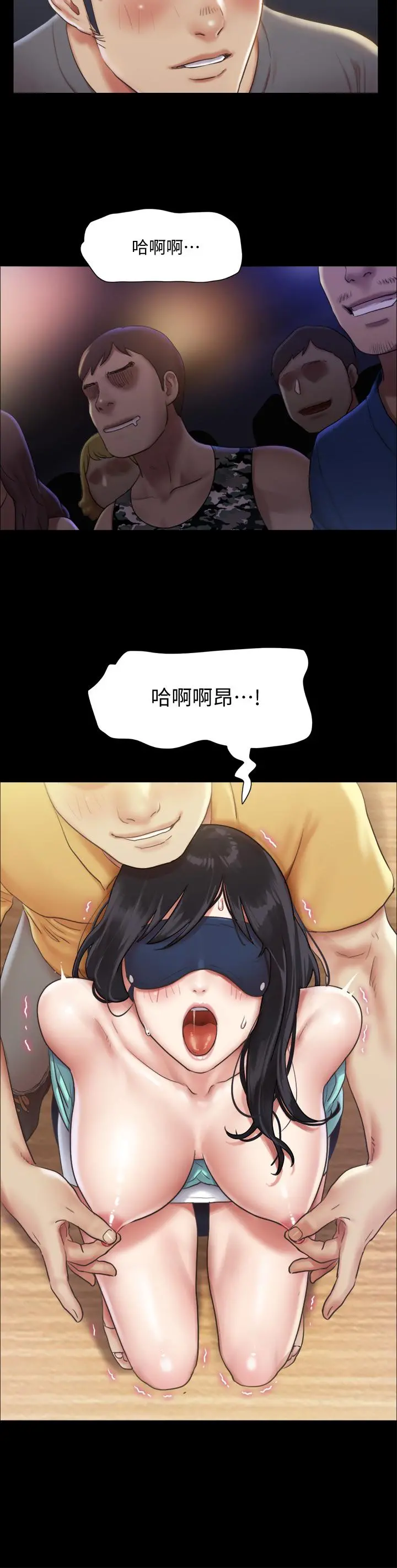 协议换爱