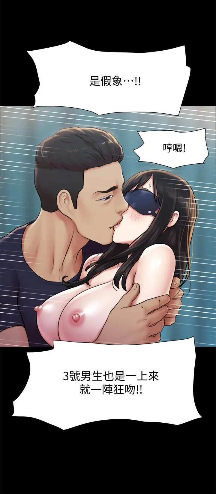 协议换爱