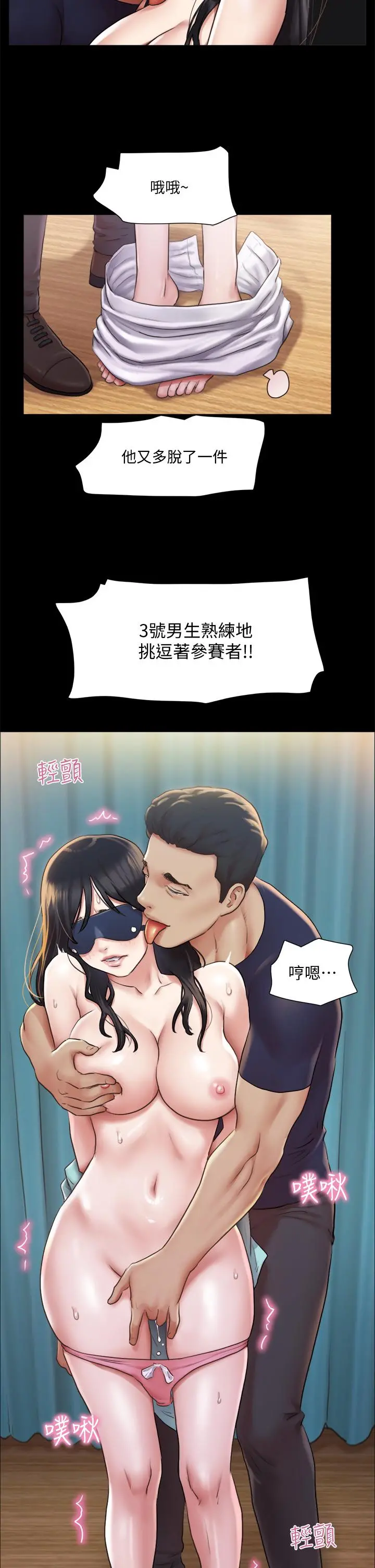 协议换爱