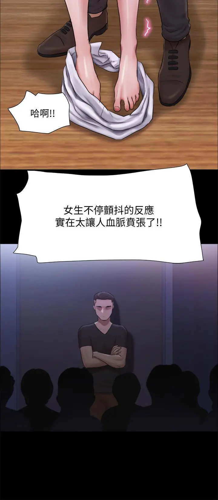 协议换爱