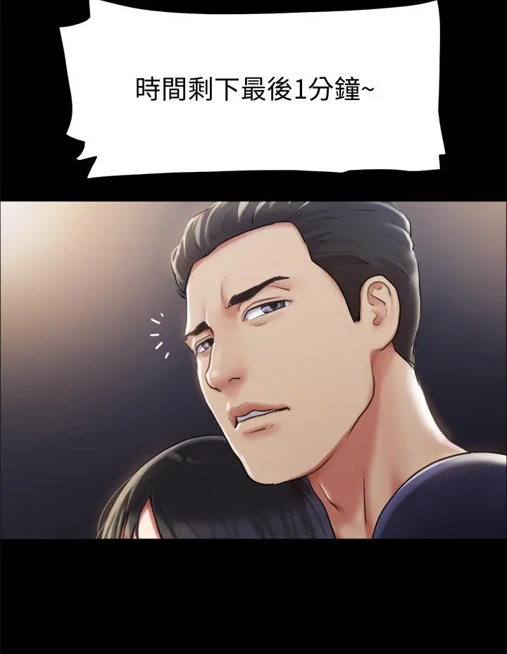 协议换爱