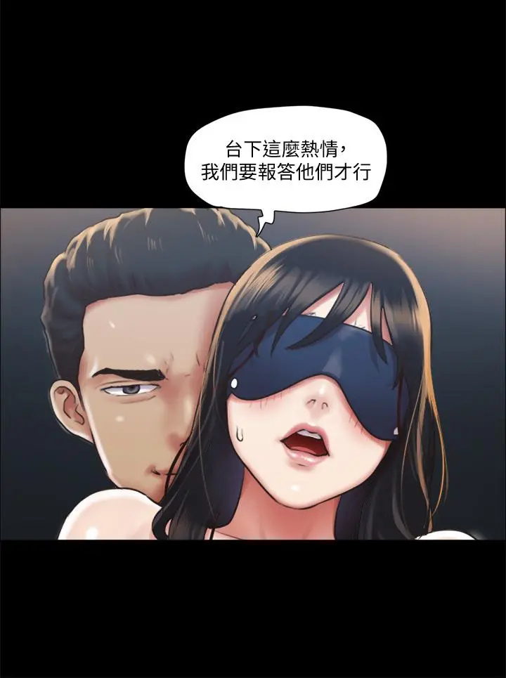 协议换爱