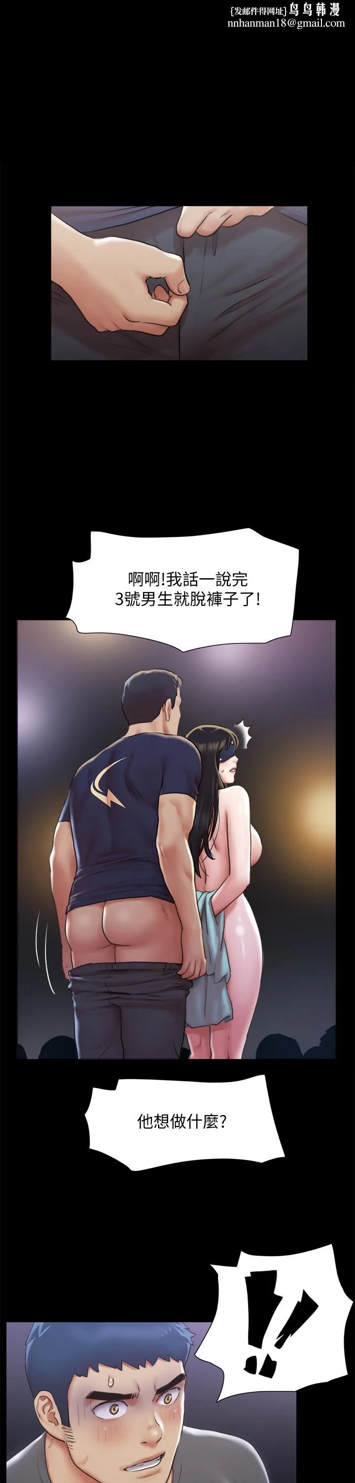 协议换爱