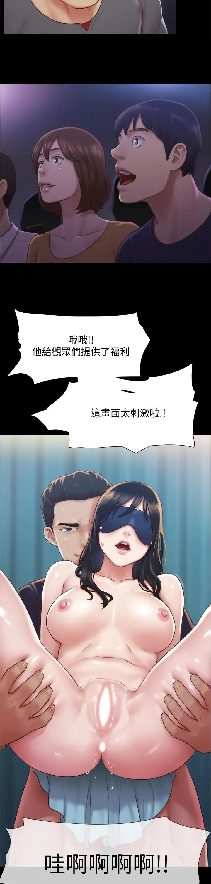 协议换爱