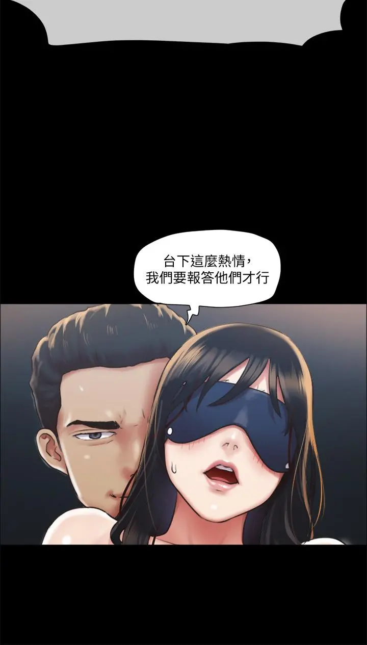 协议换爱