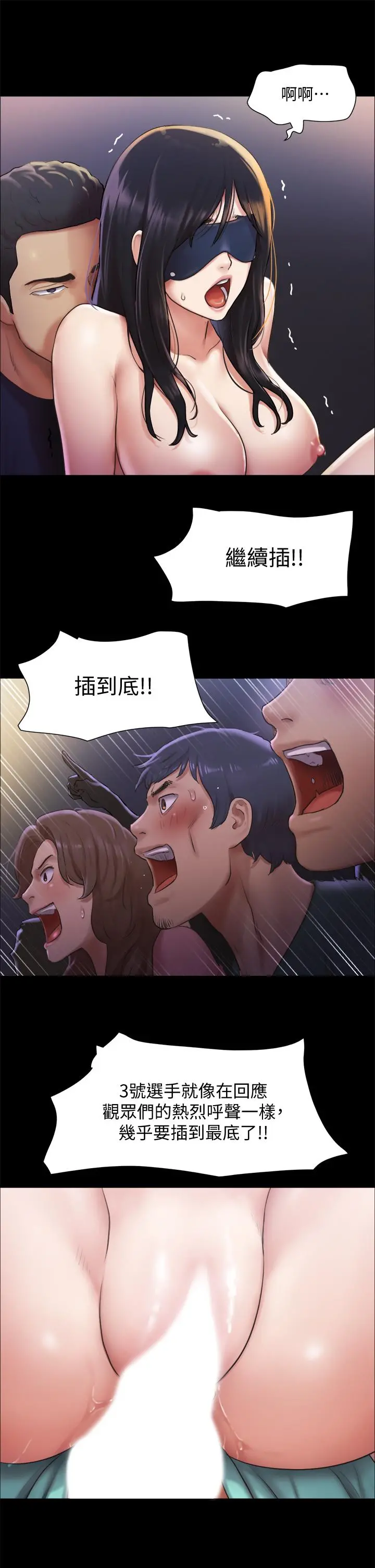 协议换爱