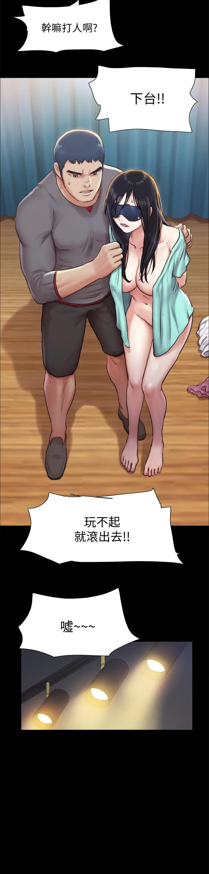 协议换爱