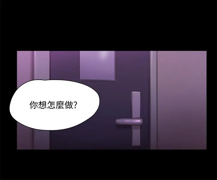 协议换爱