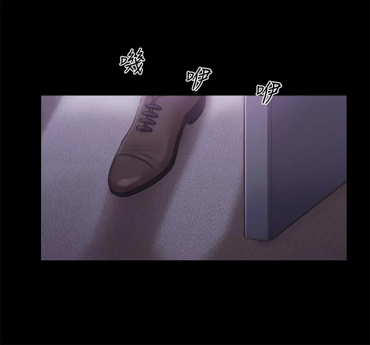 协议换爱