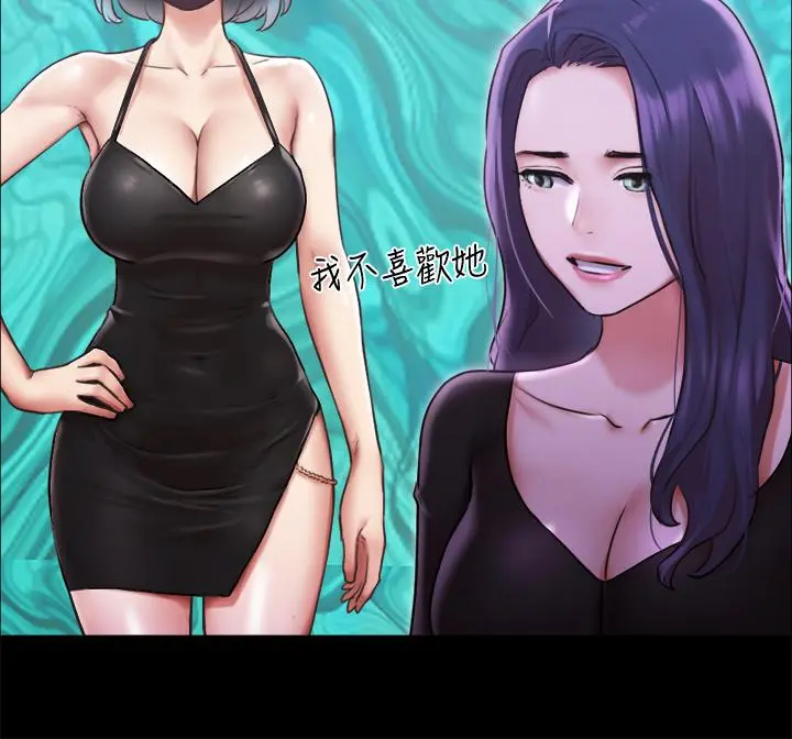 协议换爱
