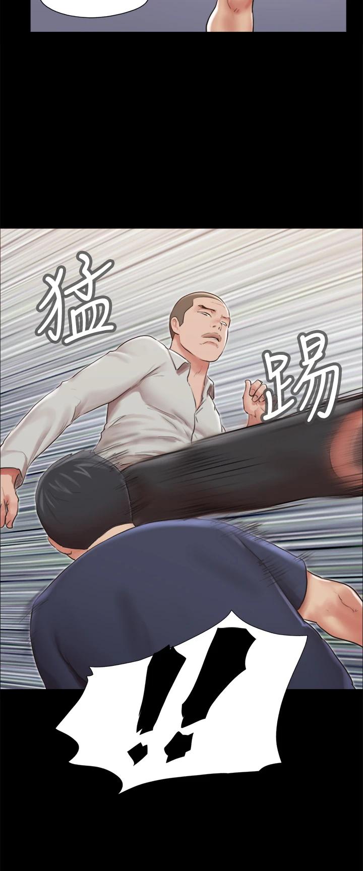 协议换爱第114话-妳撑得住吗