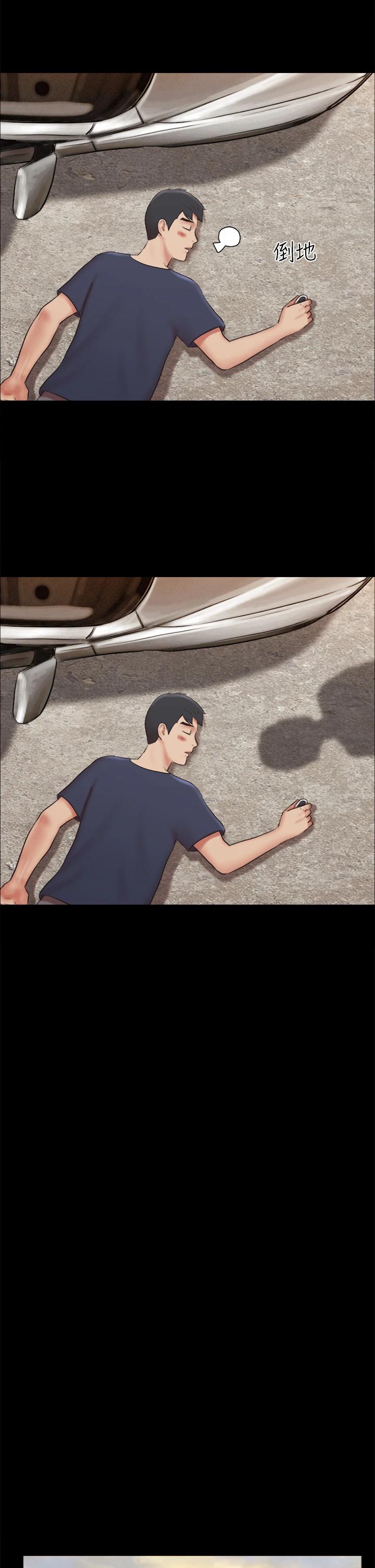 协议换爱第114话-妳撑得住吗