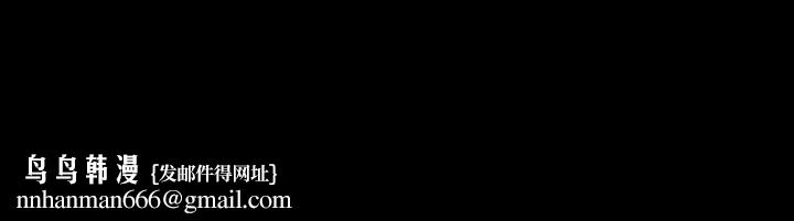 协议换爱第114话-妳撑得住吗