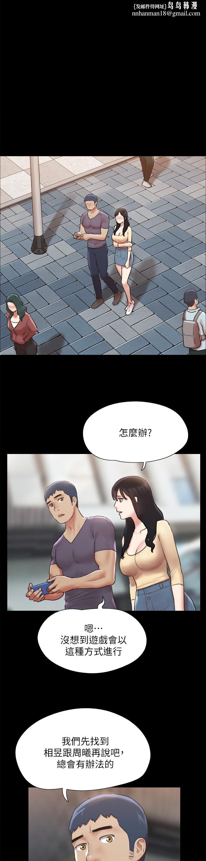 协议换爱第125话-直播打炮?